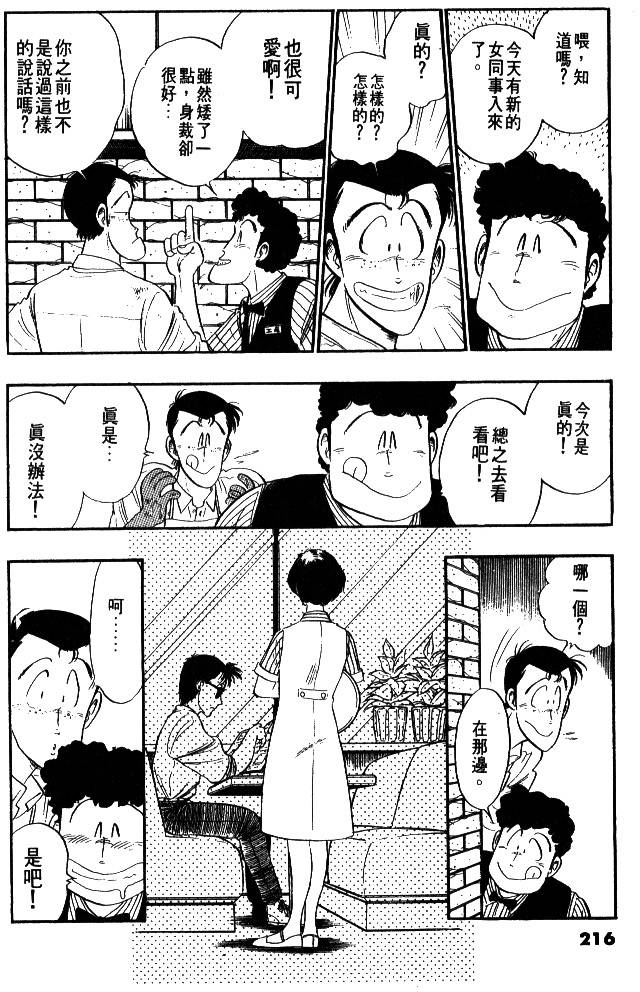 第214页