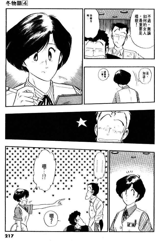 第215页