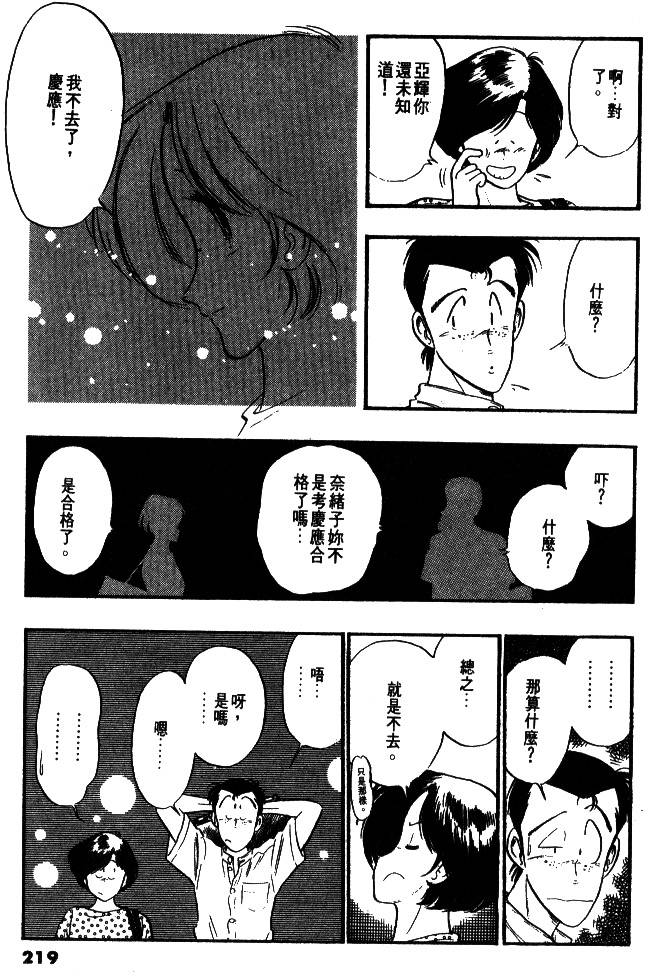第217页
