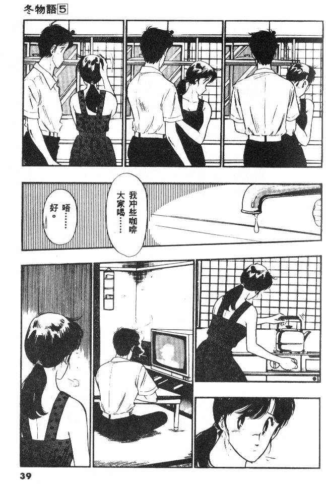 第37页