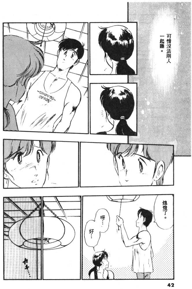 第40页