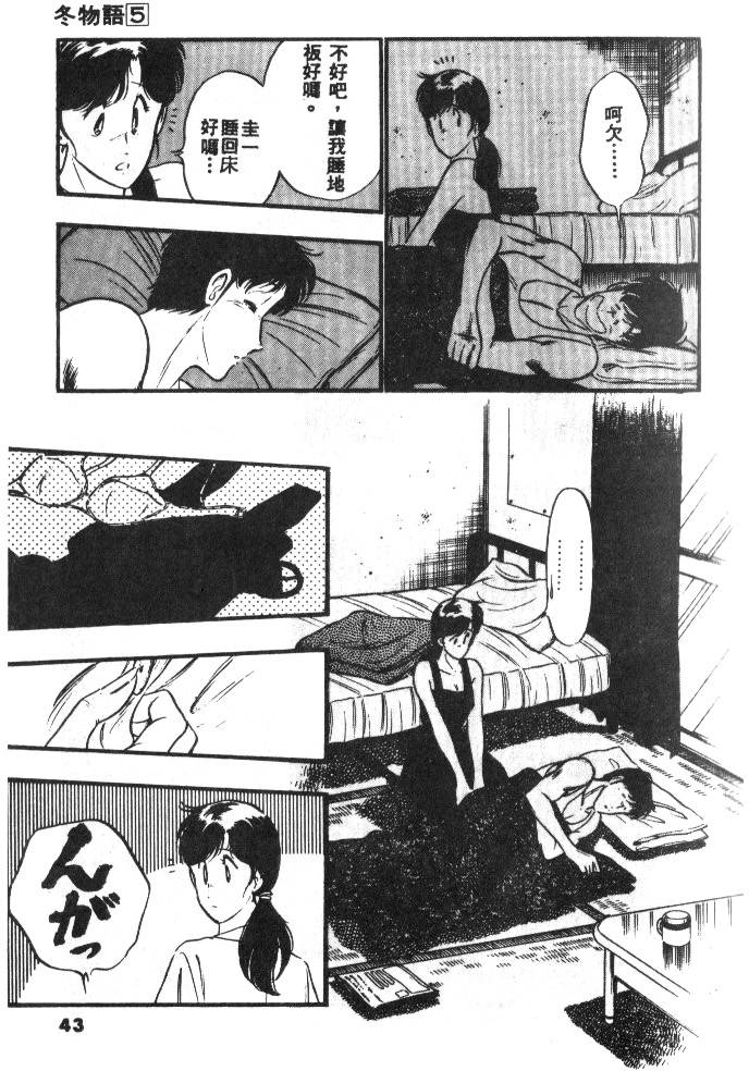 第41页