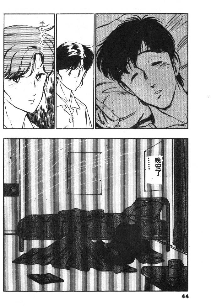 第42页