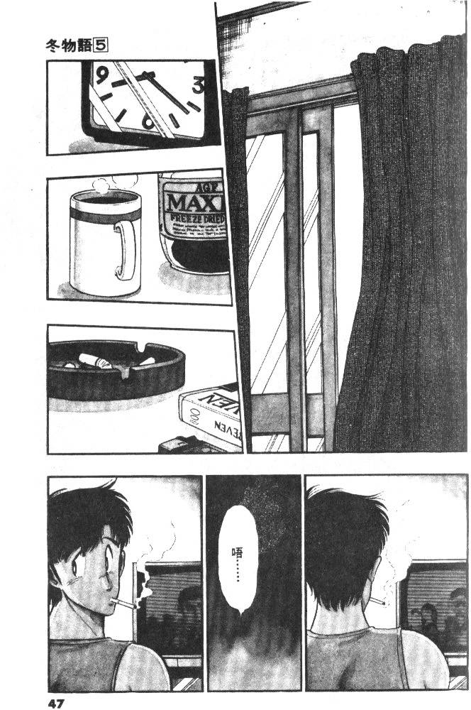 第45页