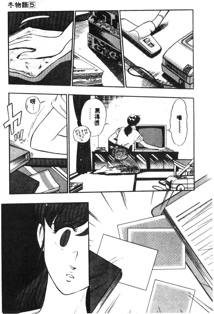 第51页