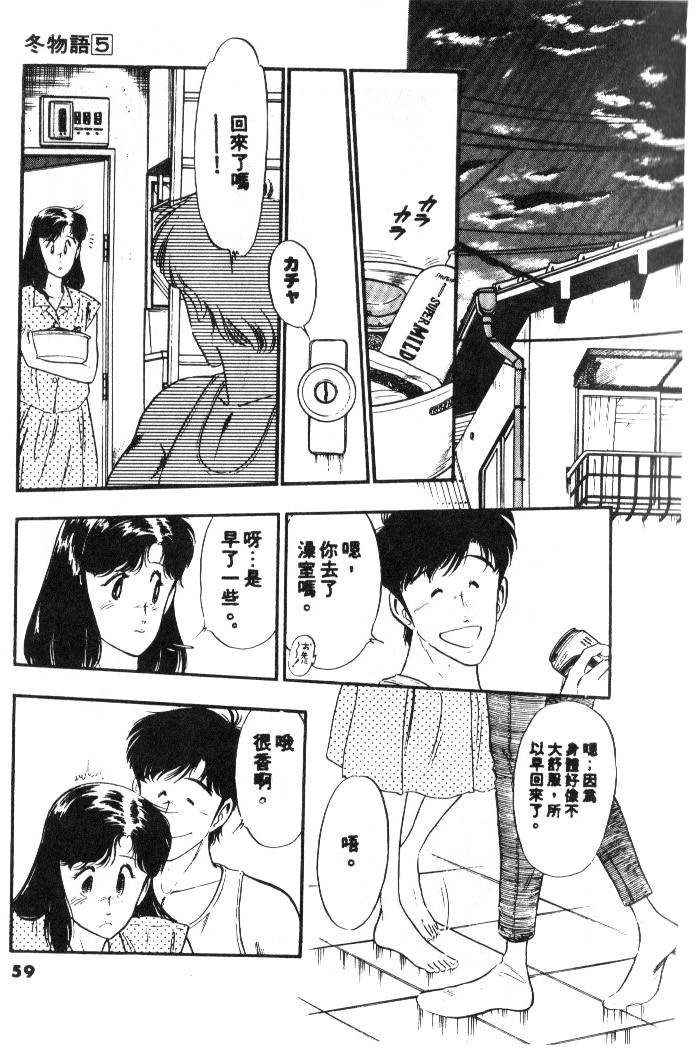 第57页