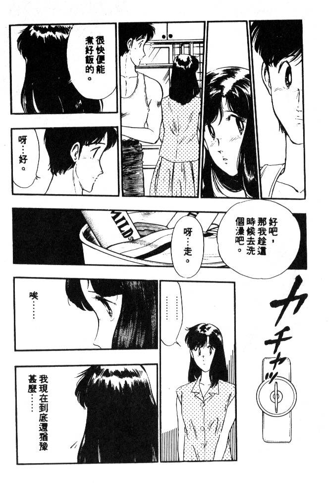第58页