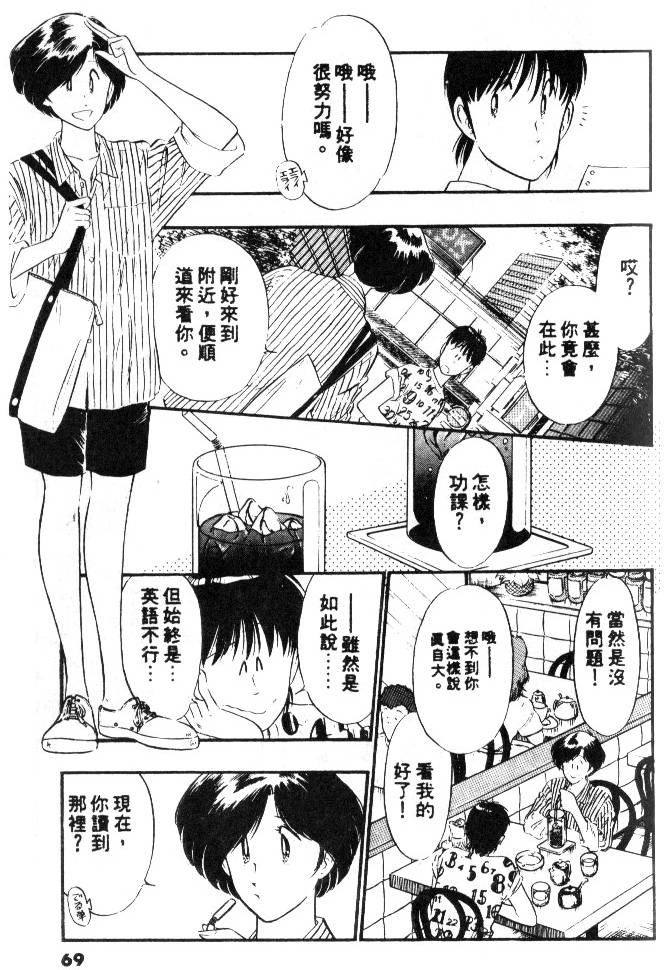 第67页