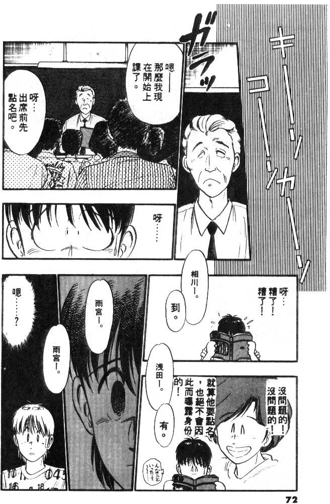 第70页