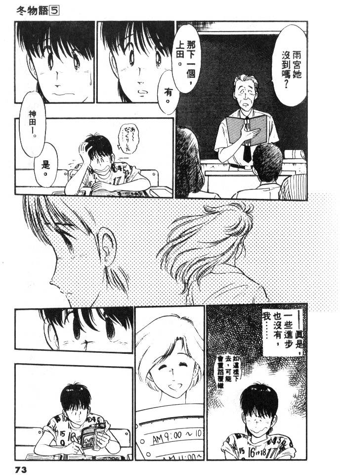 第71页