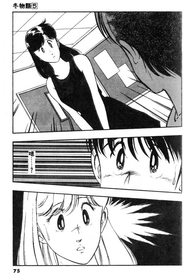 第73页