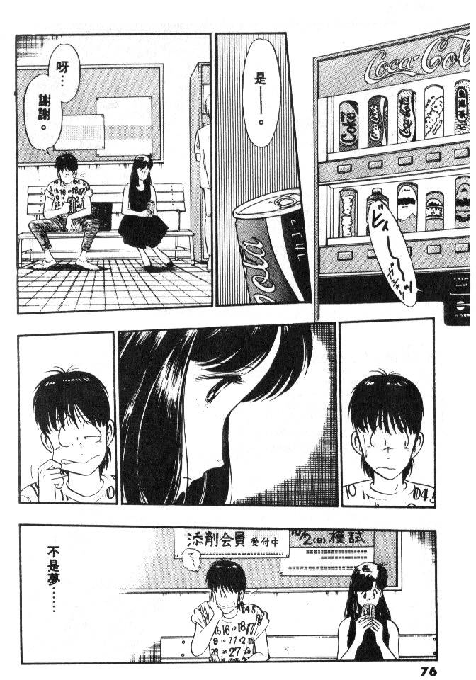第74页