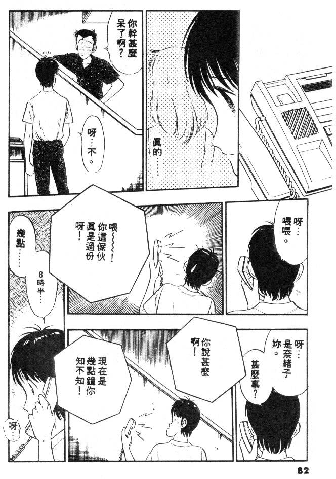 第80页