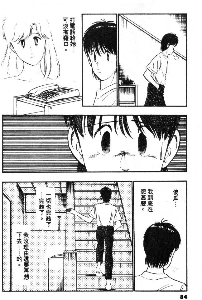 第82页