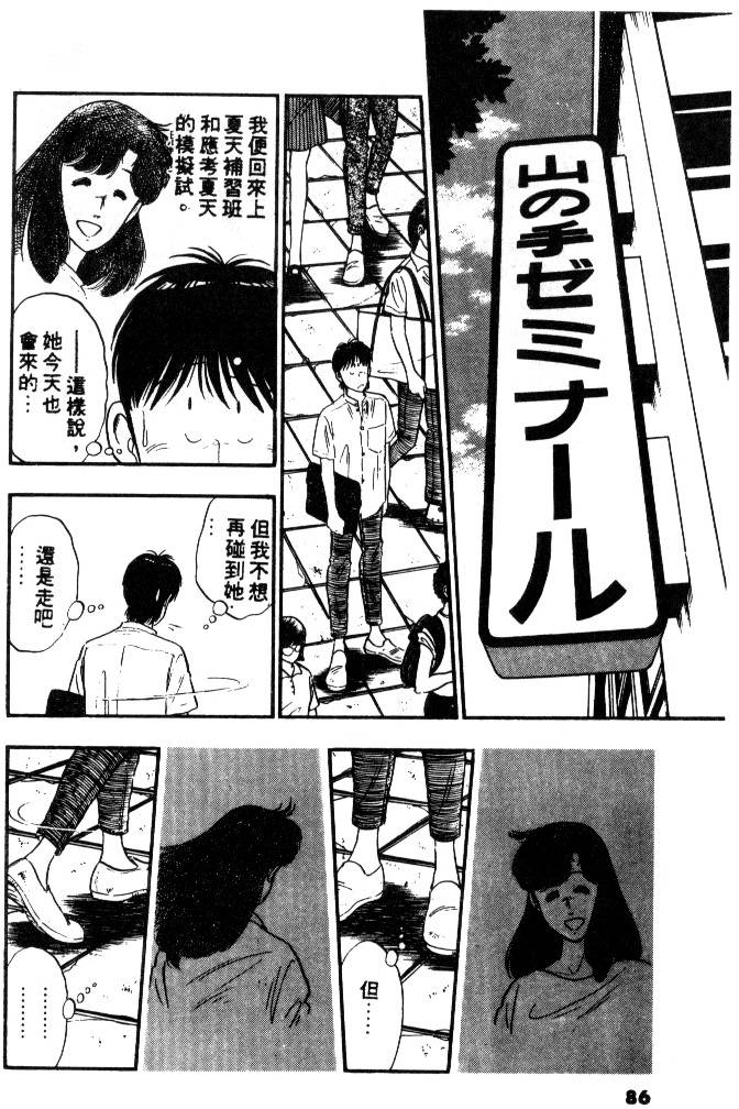 第84页