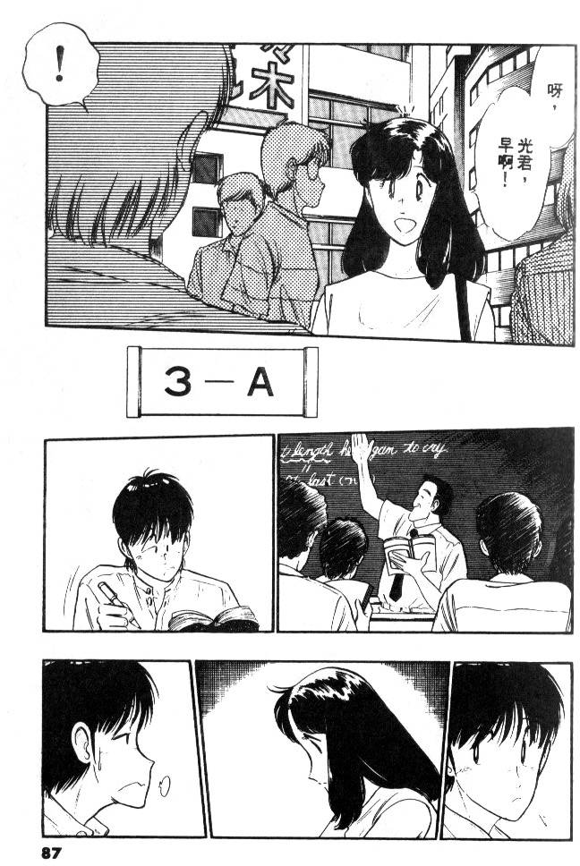 第85页