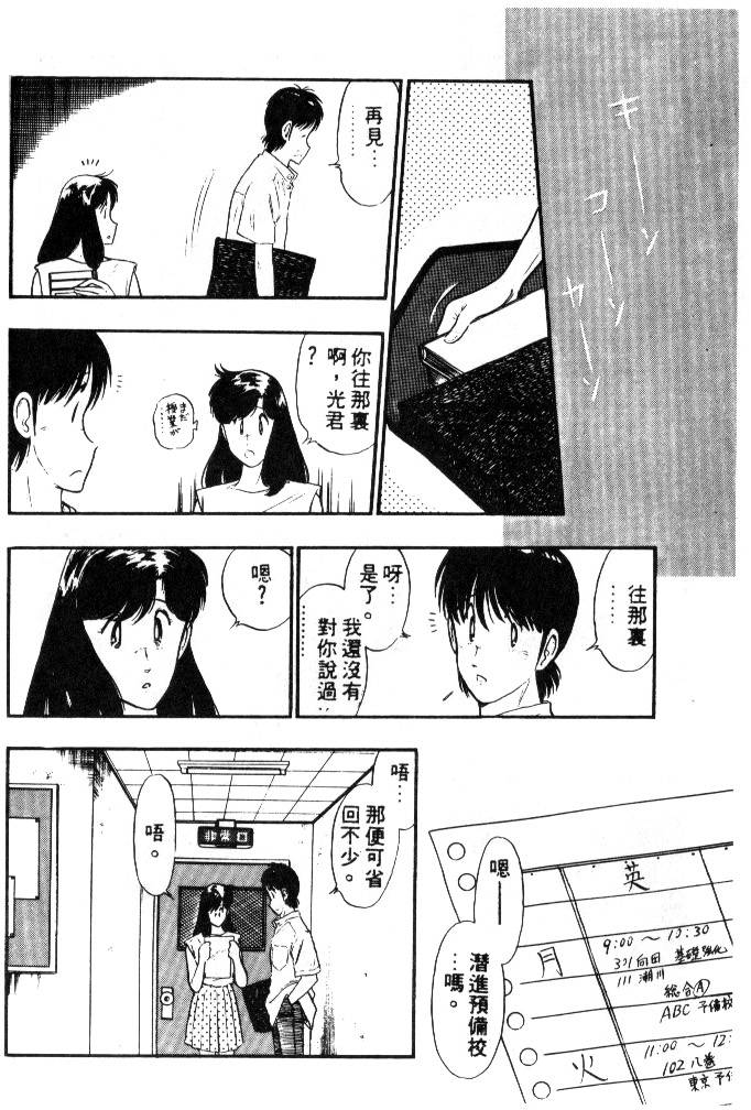 第86页