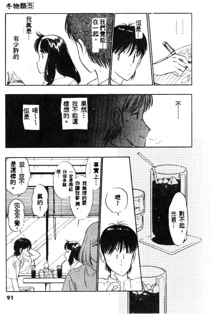 第89页