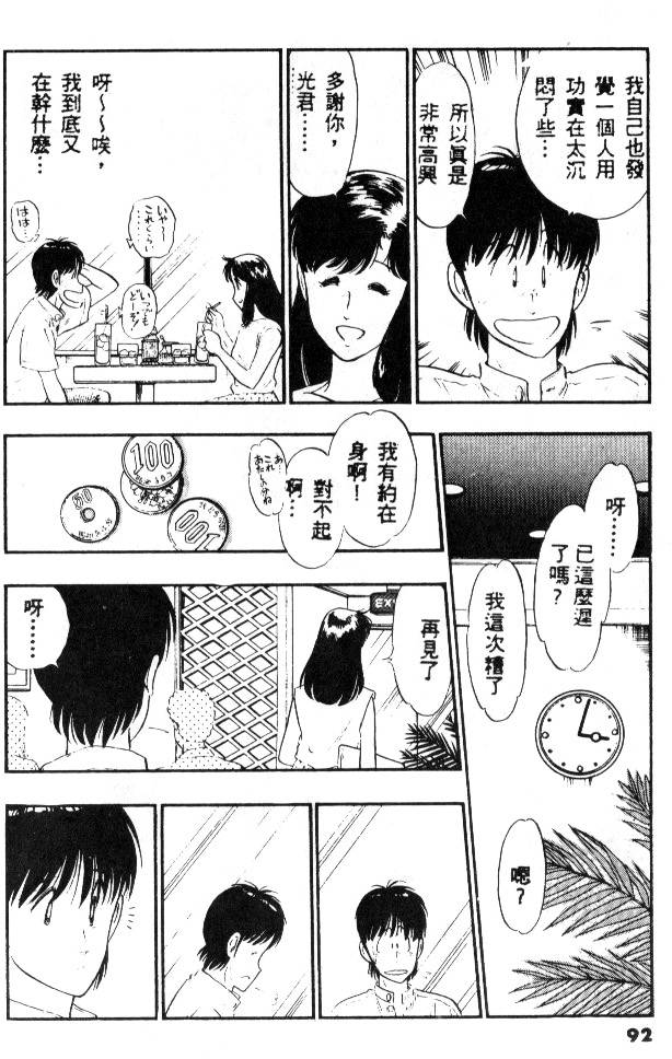 第90页