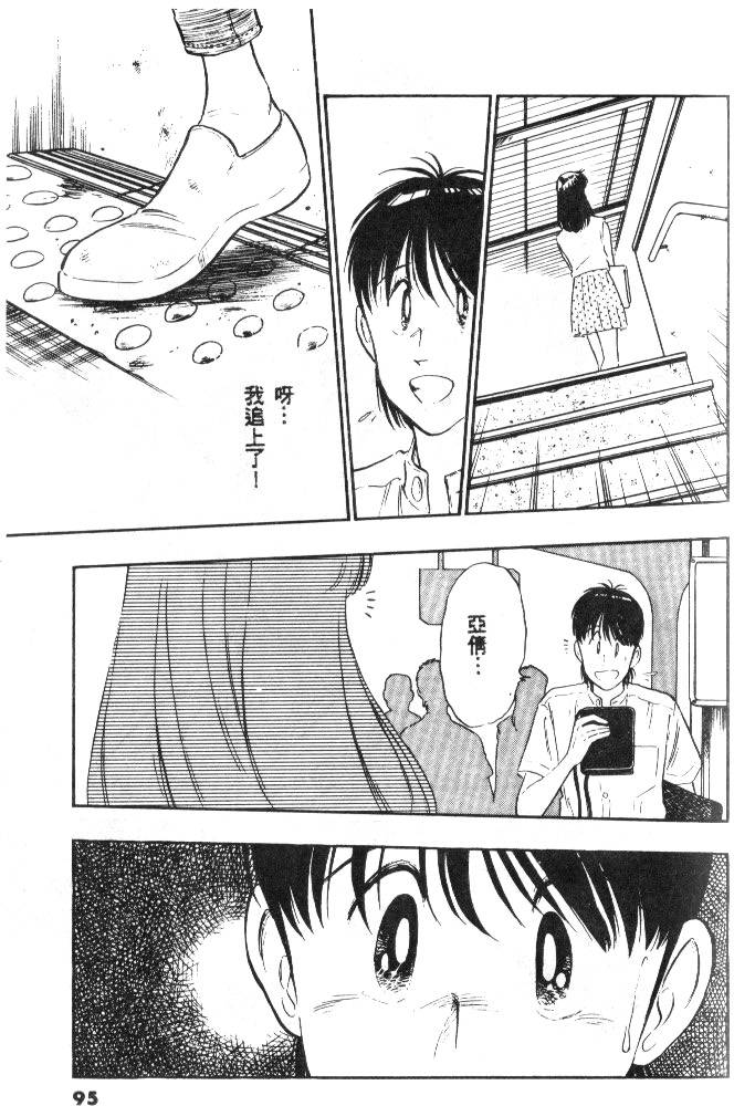 第93页