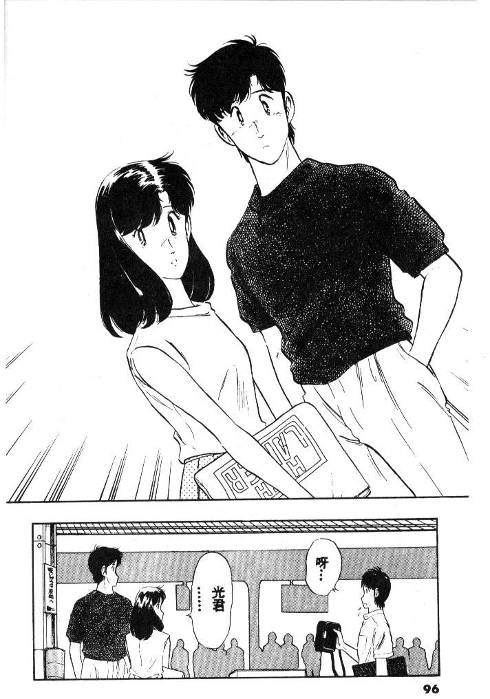 第94页