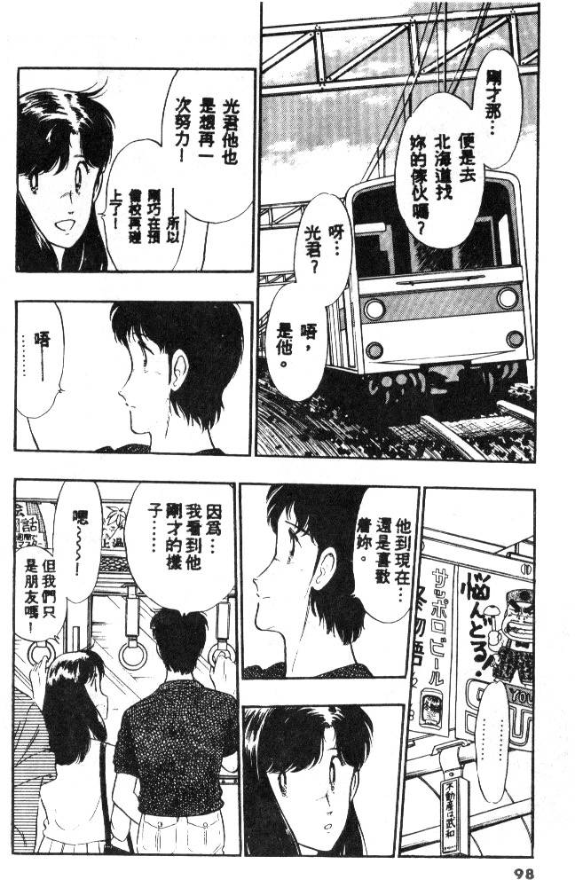 第96页