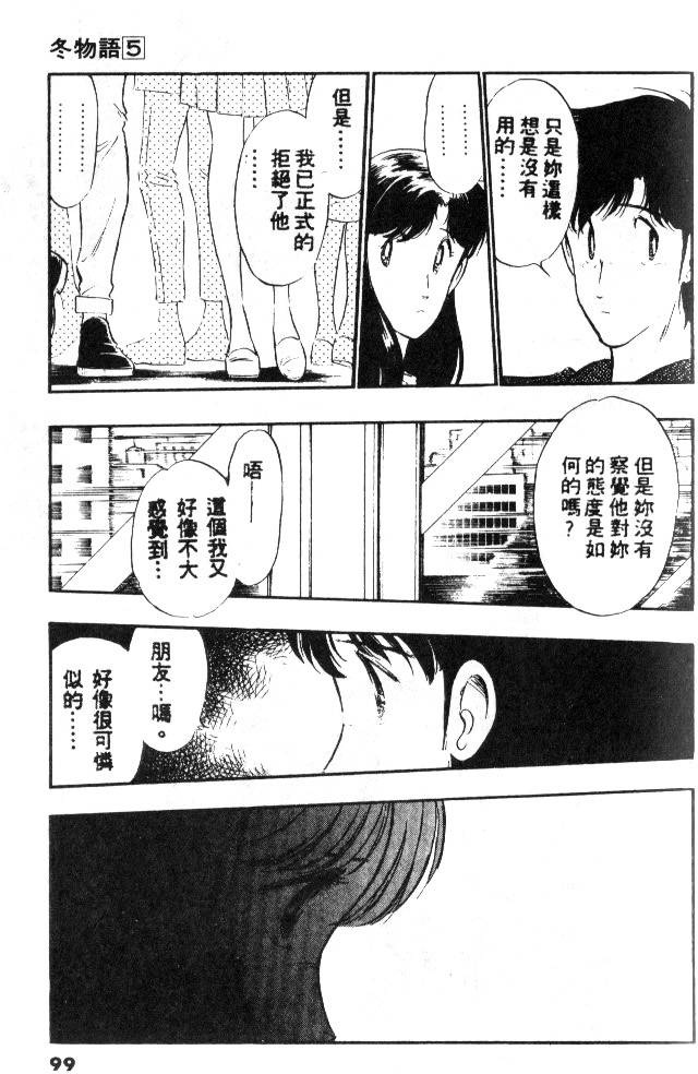 第97页