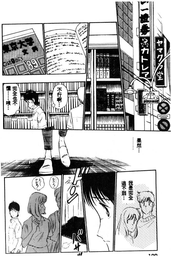 第98页