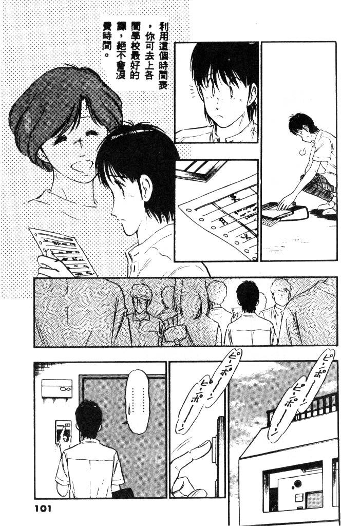 第99页