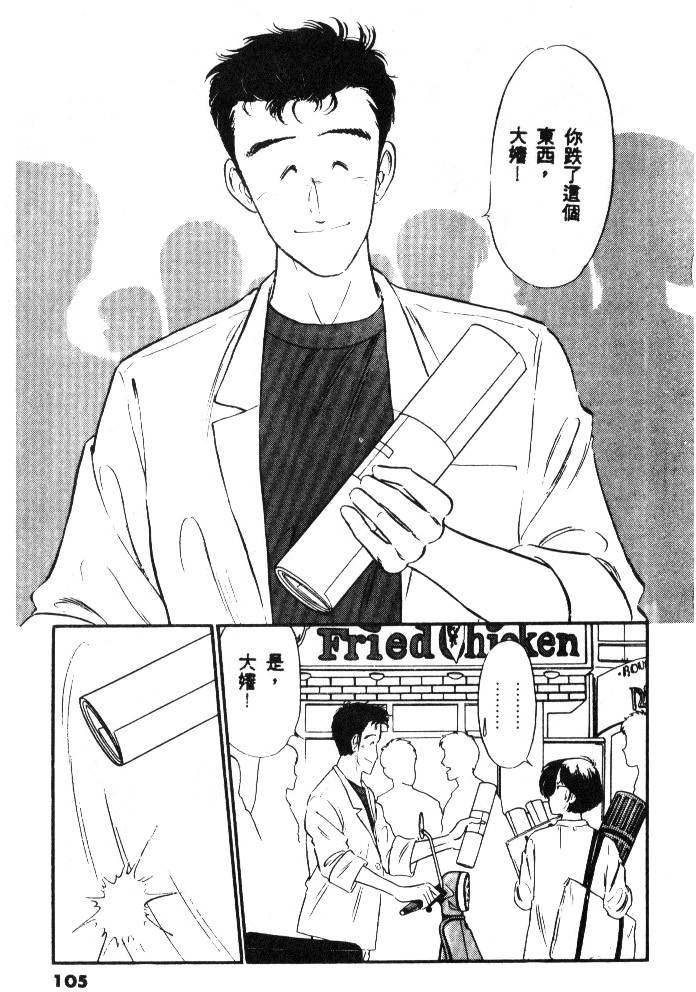 第103页