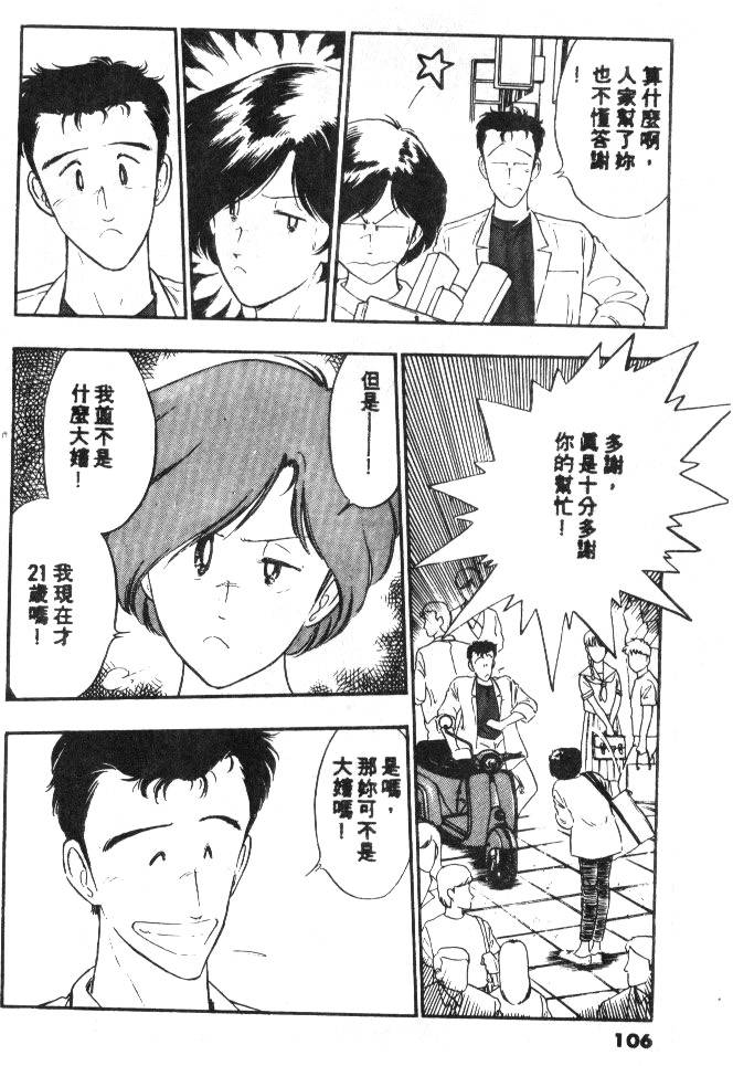 第104页