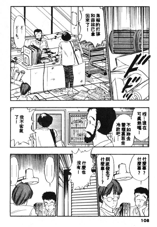 第106页