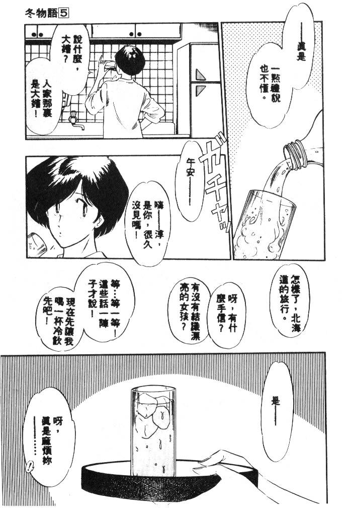 第107页
