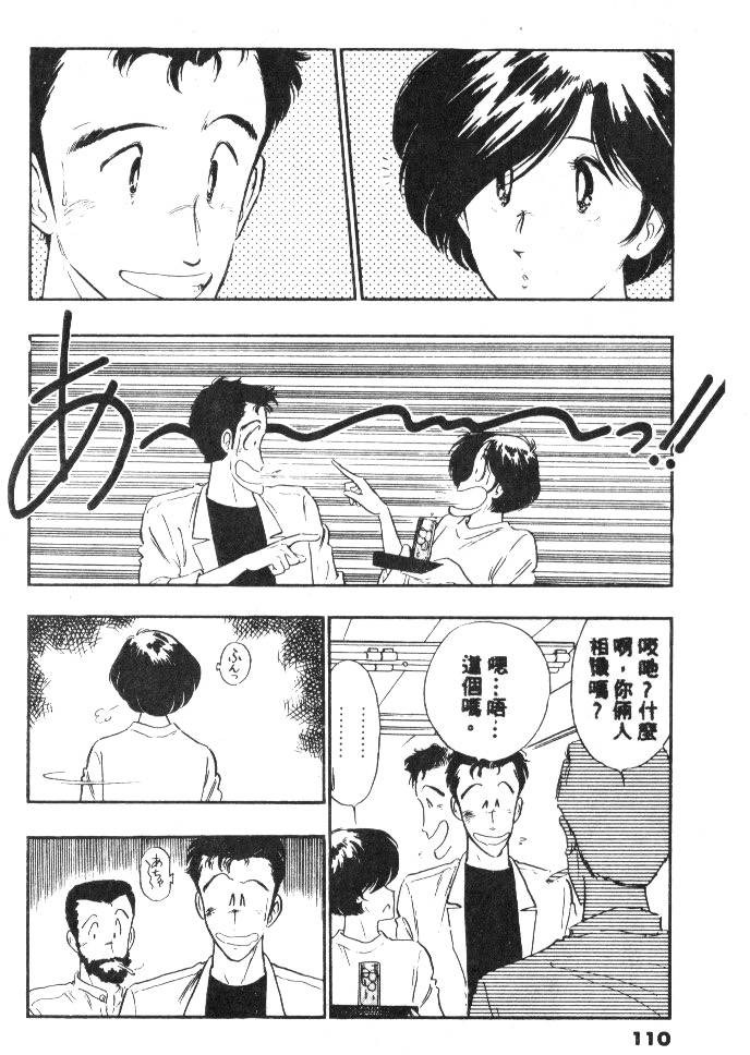 第108页