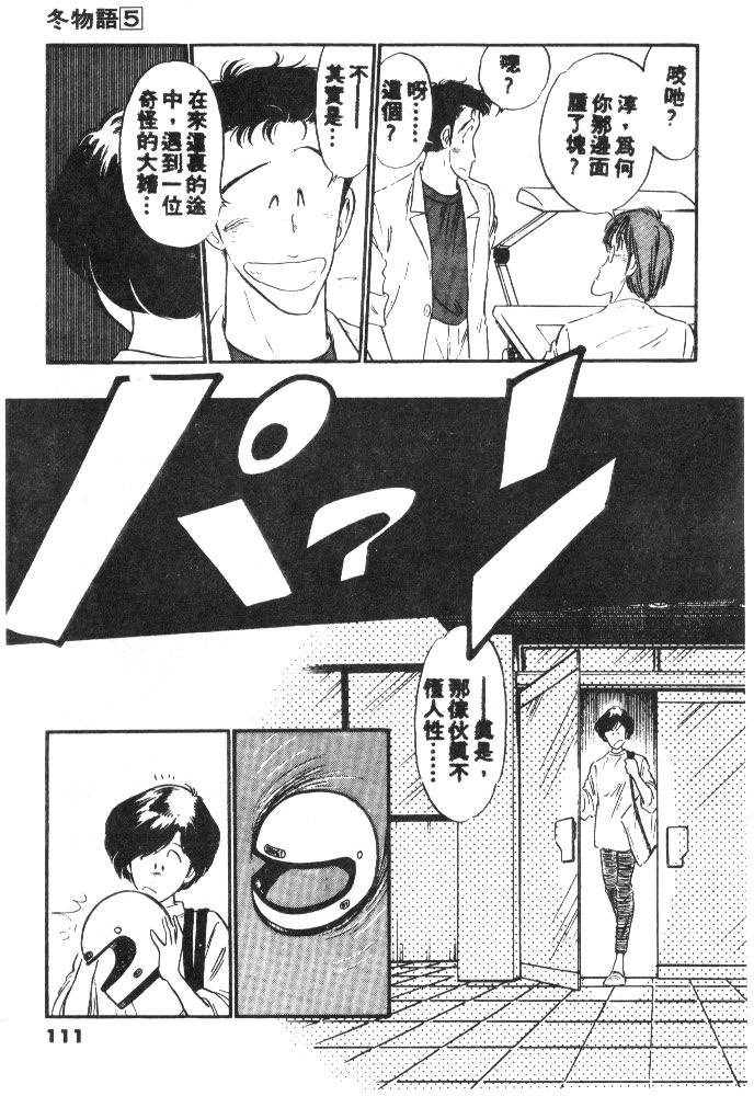 第109页