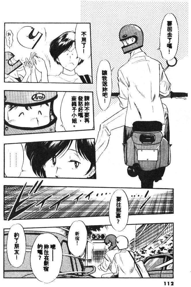 第110页