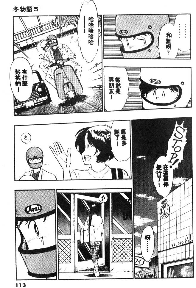 第111页
