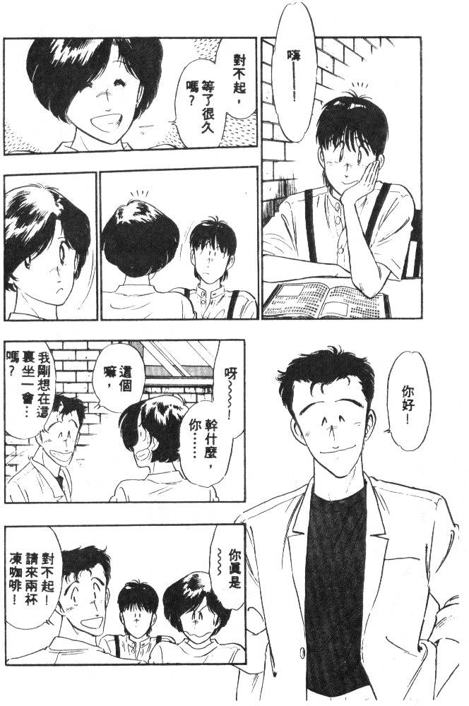 第112页