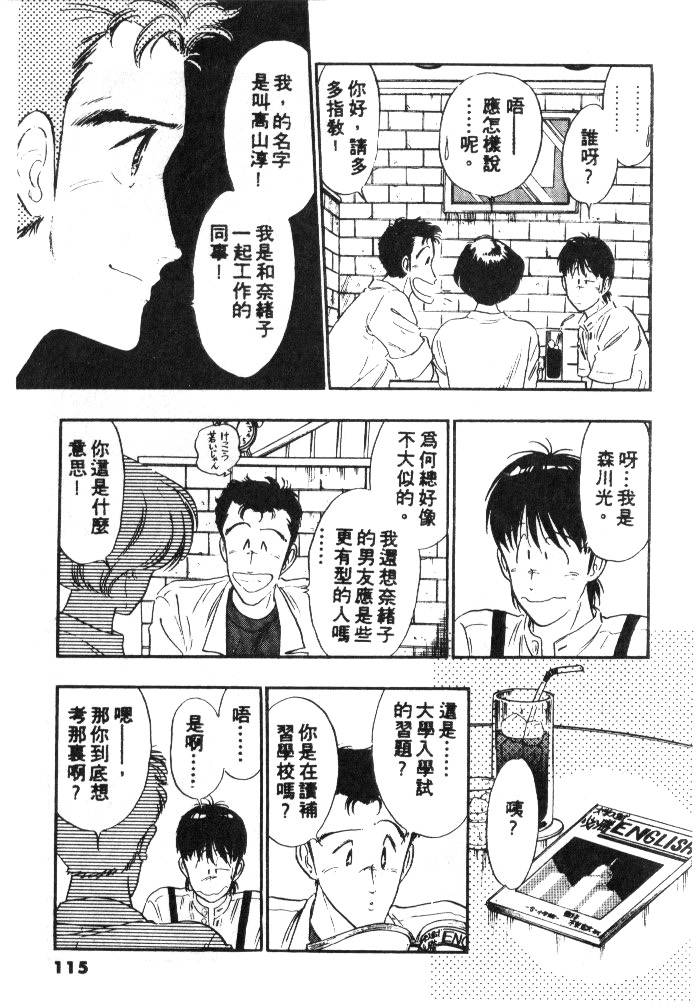 第113页