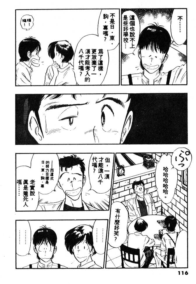第114页
