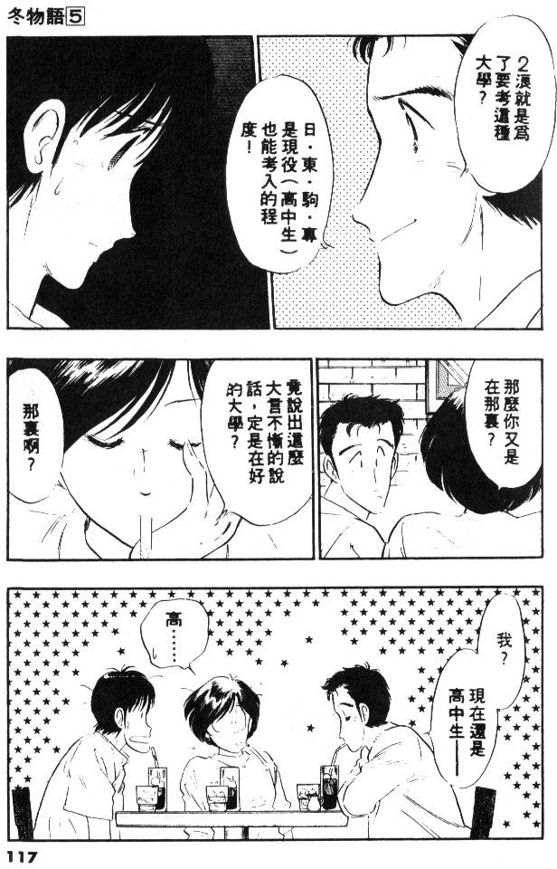 第115页