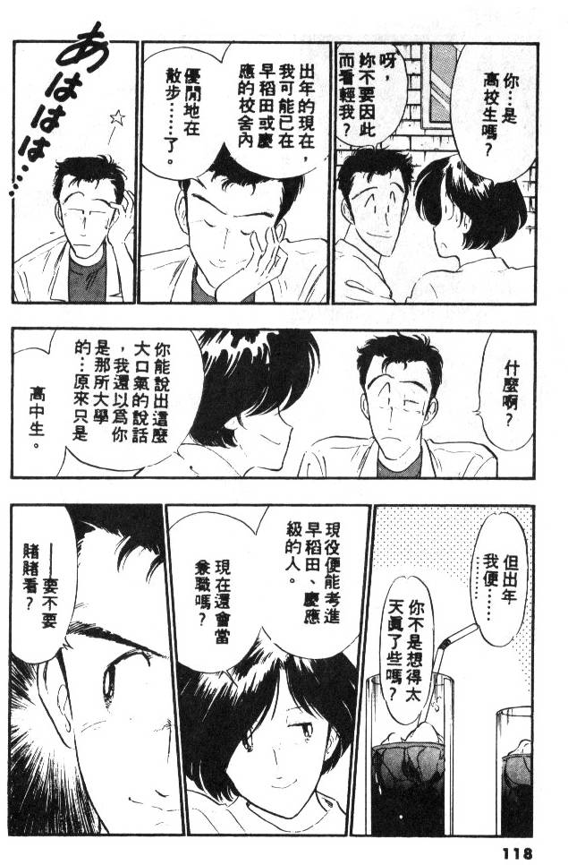 第116页