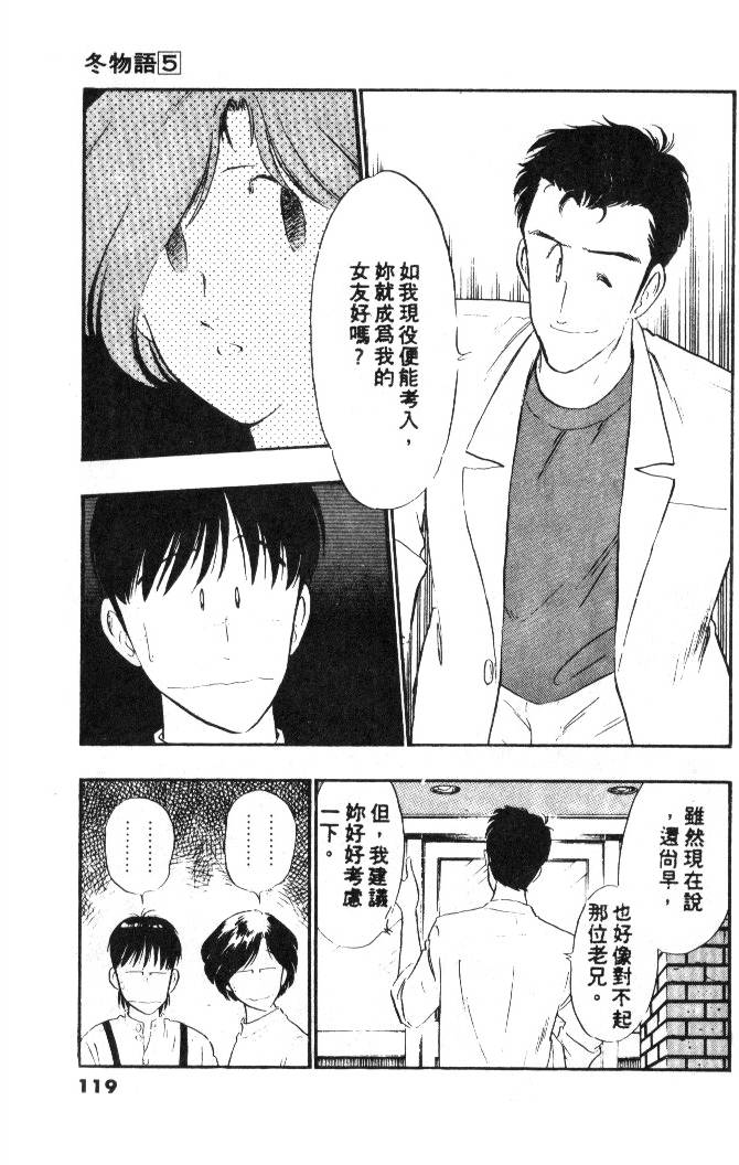 第117页