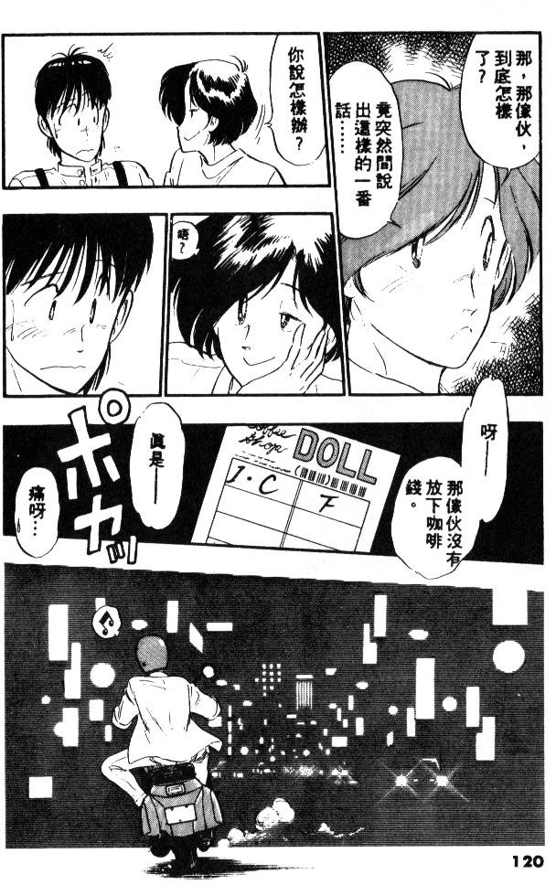 第118页