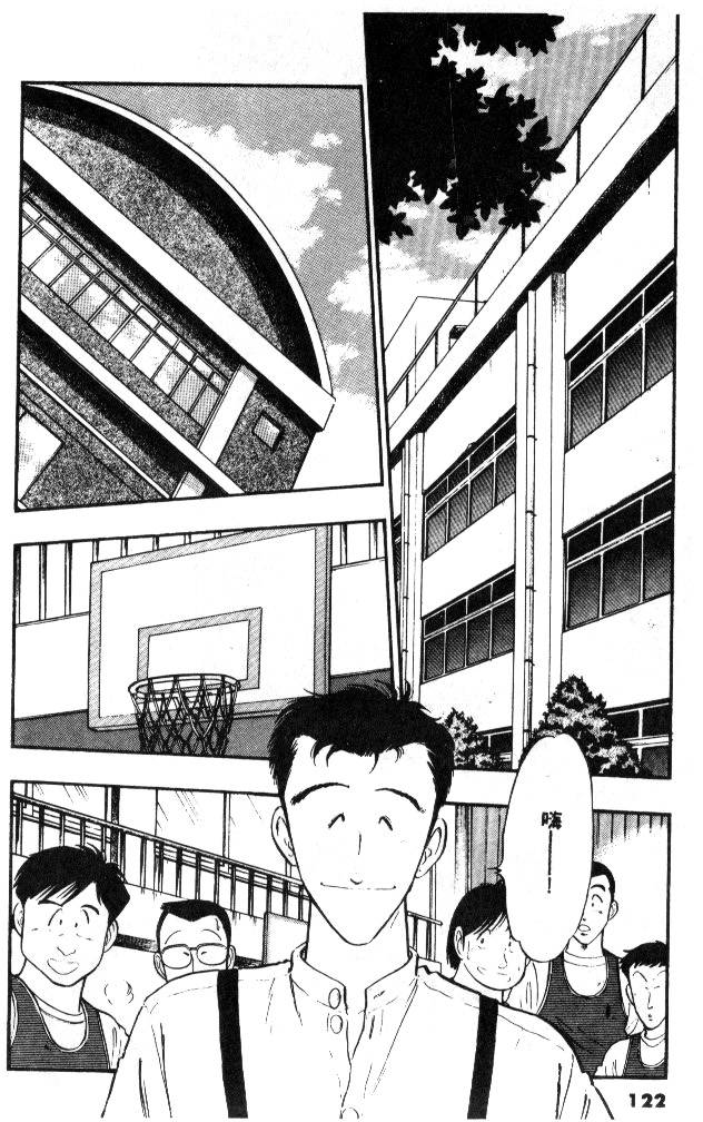 第120页