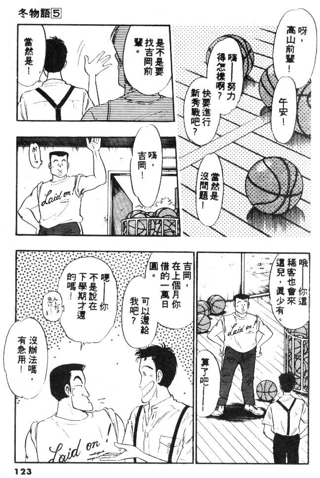第121页