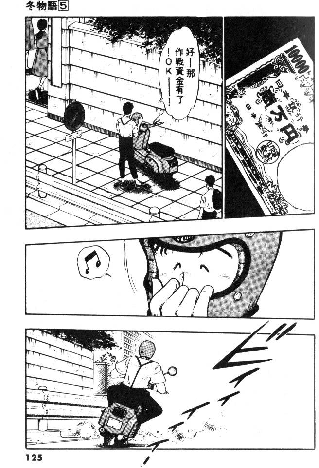 第123页