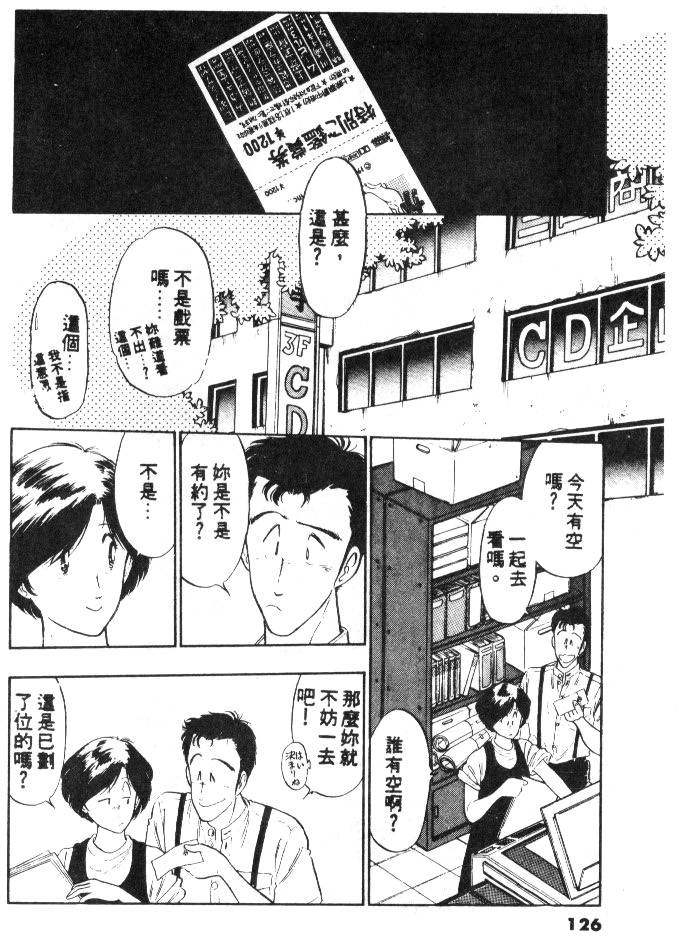 第124页