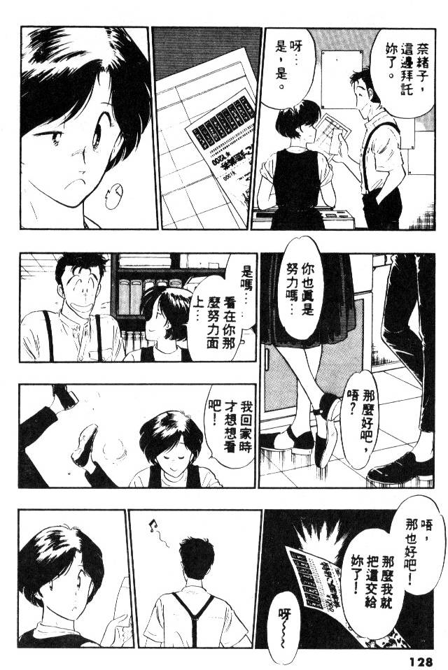 第126页