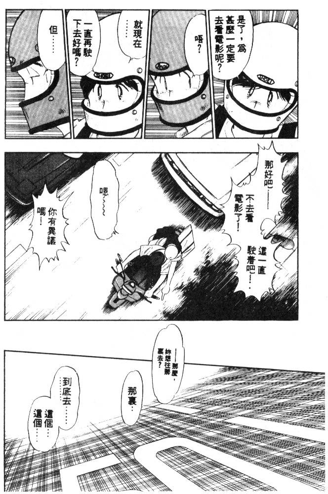 第128页